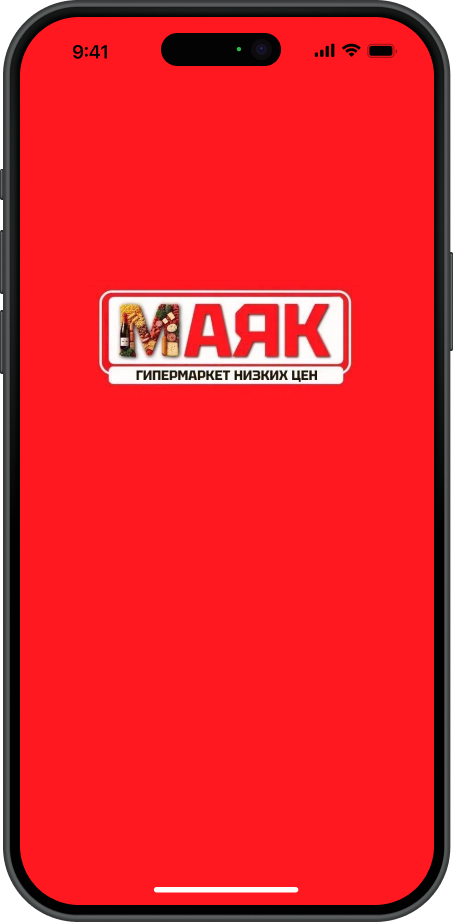 приложение "Маяк" на телефоне